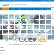 上海湘聚自动化科技有限公司