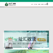 丁威特-高端车载电子领航者