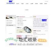 常州大茂精密模具有限公司