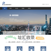 跑一跑商务跑腿