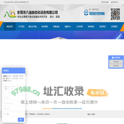 不锈钢抛光机设备_去毛刺设备厂家_金银抛光_钛合金抛光-东莞市八溢自动化设备有限公司