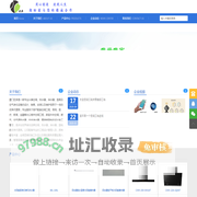 厦门欣承机电设备有限公司_厦门欣承机电设备有限公司