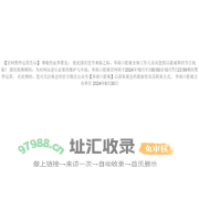 华南国际口腔展