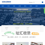 成都泽欢商贸有限公司