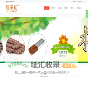 家乐枋木筷-广东省台山市峰达木材制品有限公司
