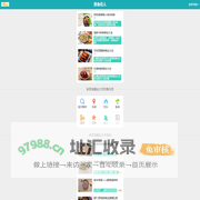 美食佳人_菜谱家常菜做法大全有图_好吃易做的家常菜谱大全图片做法_手机网站