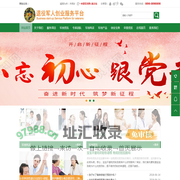 中国军创网-演示站