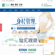 花开陌尚减肥店加盟连锁-中医经络减肥不节食不反弹不松弛