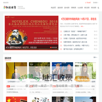 信息资讯网
