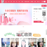 云南相亲会_昆明相亲会官方网
