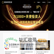 前海创投孵化器-创投资源配置平台&城市创投生态构建者