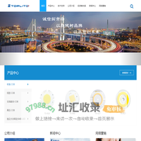 上海鼎晖科技股份有限公司 - 上海鼎晖科技股份有限公司