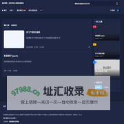 顾途博客 - 在世界的大海里继续翱翔