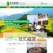 安徽省桐城青草香米业集团有限公司