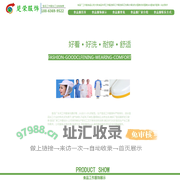 食品厂工作服|食品厂车间工作服|食品生产加工厂工作服定做|厂家价格优惠公司