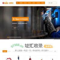 金凯伦