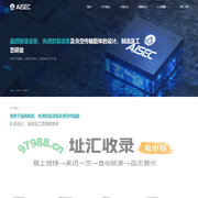 安泊智汇半导体设备（上海）有限公司
