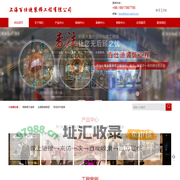 上海金属雕像-城市雕塑-橱窗展示道具-陈列展示架-上海百仕迪装饰工程有限公司