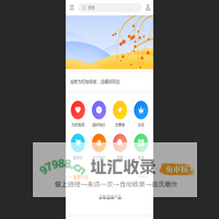 广州晶合设备有限公司