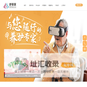 舒孝养老