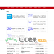 南方略企业咨询 - 华为式工业品营销咨询专家