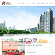 江西瑞拓建设工程有限公司