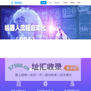 芸券科技官网