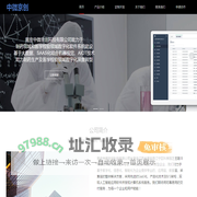南京中微京创科技有限公司