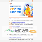 保险投保链接查询、互联网保险门户网站 - 念娃网