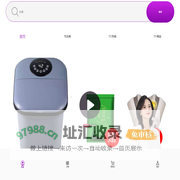 聚鲨环球精选