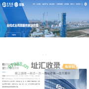 欧标长寿命挡边带-大倾角挡边带-转运点除尘-青岛百瑞福橡塑有限公司