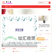 聚卜居 - 古代道家占卜与算命方法详解