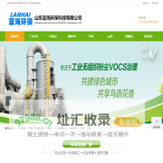 PP板材|PPS塑料管材|PP板价格|聚丙烯板厂家-山东蓝海环保科技有限公司