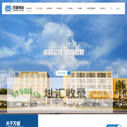 溧阳市万盛铸造有限公司-球墨铸铁、灰铸铁及精密加工的专业制造商