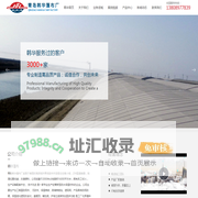 养殖大棚,青岛韩华篷布