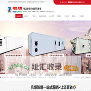 抗爆屋|防爆柜|防爆箱|防爆仓库-河北灵旭安防科技有限公司：承接抗爆屋工程