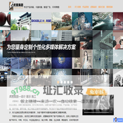 上海三维动画制作公司_3D医疗|机械|产品|工业宣传片动漫设计公司-上海虎置文化集团