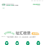 东莞友飞翔技术,聚合物锂电池生产厂家,软包锂电芯工厂,锂离子电池组制造商