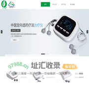 河南省中和信医用设备有限公司