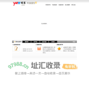 悦耳-悦耳配音-悦耳配音公司-声音就要悦耳,悦耳配音,悦耳配音公司,悦耳配音工作室