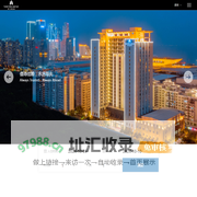 厦门日航酒店