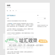 亲哈网 | 五一的个人空间