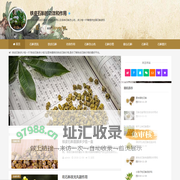 铁皮石斛的功效和作用_石斛网站