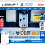 微群社门户网