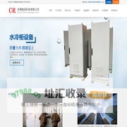 无锡驰润科技有限公司