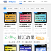 旅讯Live - 环球旅讯(TravelDaily)