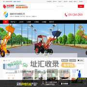 消毒喷雾器_推车打药机_柴油三轮车_柴油翻斗车 - 【曲阜志成机械有限公司】