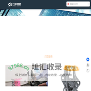安徽兴瑞增材制造有限公司