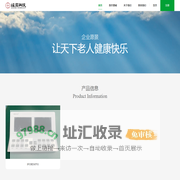 上海岐湟科技有限公司