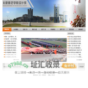 设计系